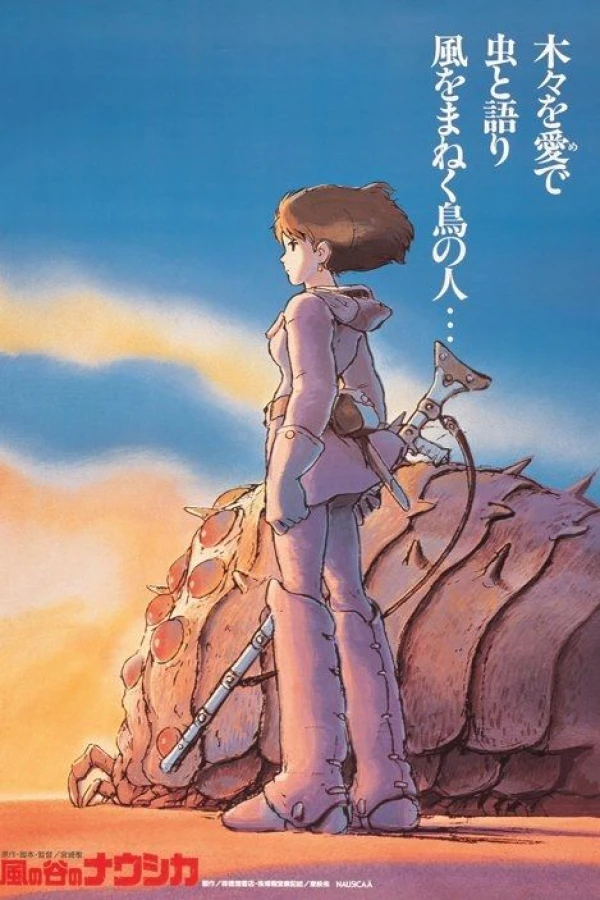 Nausicaä of the Valley of the Wind Poster